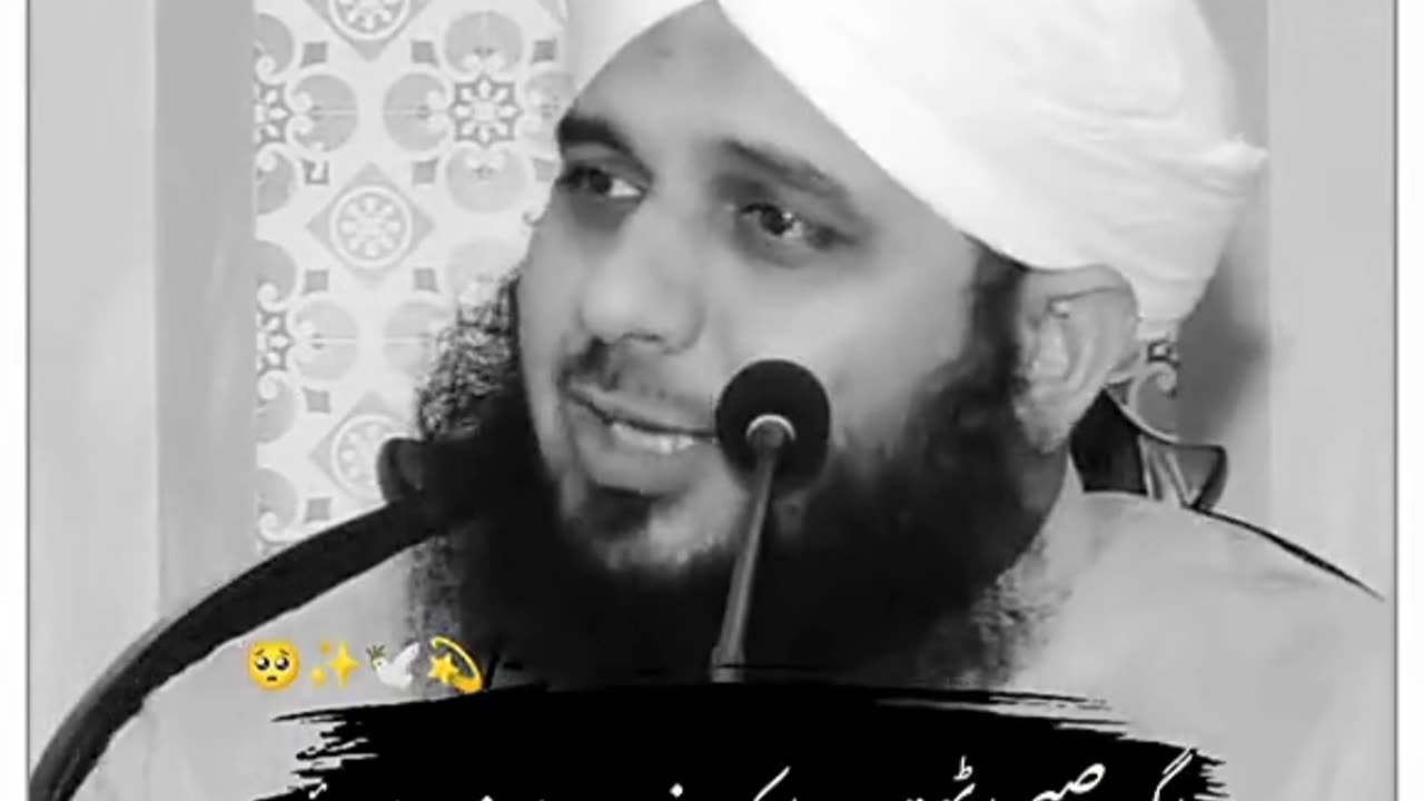 Peer ajmal Raza qadri