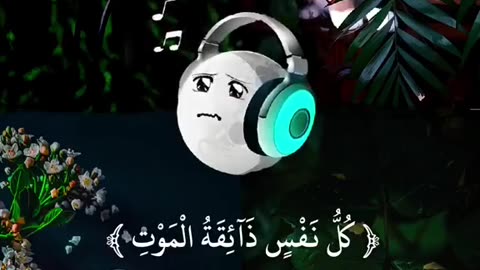 Qurani ayaat