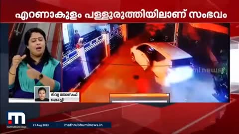 മദ്യലഹരിയിൽ വാഹനമോടിച്ച് അയൽവാസിയുടെ മതിൽ തകർത്തയാള്‍ക്കെതിരെ കേസ് - Mathrubhumi News