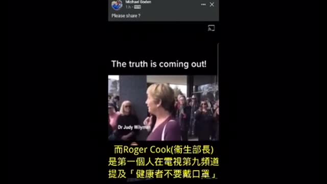 一直很同情澳洲，希望這個影片讓更多人知道實情。 澳洲🦘加油💪！