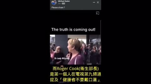 一直很同情澳洲，希望這個影片讓更多人知道實情。 澳洲🦘加油💪！