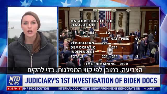 הרפובליקנים בקונגרס פותחים במספר חקירות