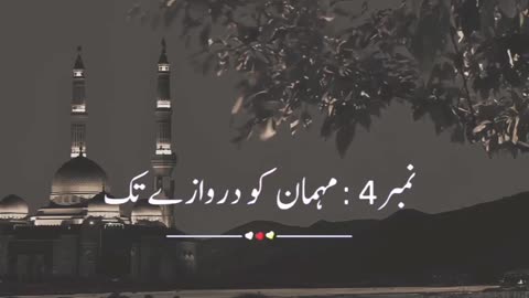 Hujur salalahu aleyehi wasalam ki pyari hadish,