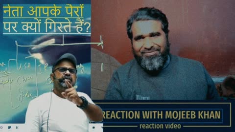 Reaction video Hindi OJHA SIR