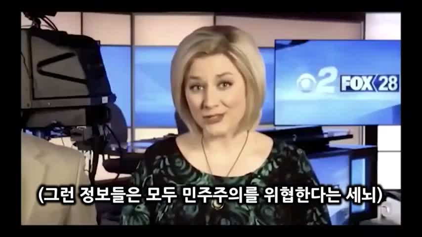 사람들을 세뇌시키기 위해 똑같은 대본을 반복