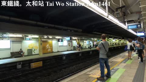 東鐵綫。太和站 Tai Wo Station, mhp1461, Jun 2021