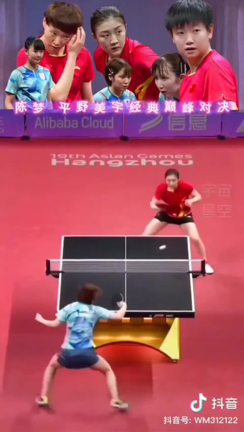 Amazing pingpong match