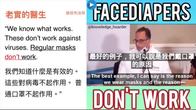 口罩……有用嗎？？瞧瞧，民眾自行實驗……獨立思考、判斷一下吧～