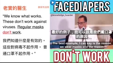 口罩……有用嗎？？瞧瞧，民眾自行實驗……獨立思考、判斷一下吧～