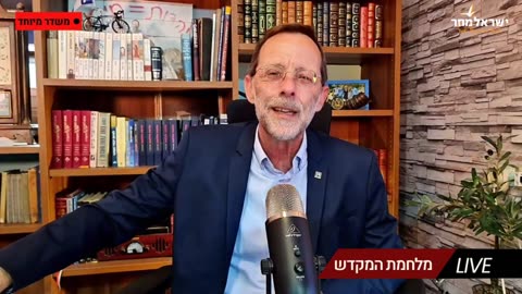 (יום ה׳ 6/6/24) משה פייגלין בשידור ה־5×5 השבועי