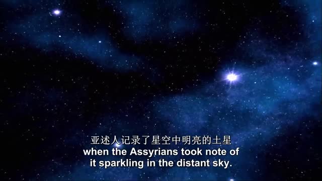 The Assyrian records the bright Saturn in the starry sky