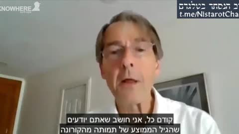 פרופסור מייק יידון | האם אנחנו צריכים צריכים לחסן ילדים בחיסון לקורונה