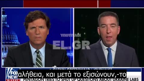 Σύνδεση Ουκρανικών βιολογικών εργαστηρίων, Άνθρακα, Fauci και Ρωσικών Dots