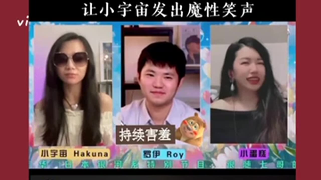 精彩節選：相親開始啦！看看誰的眼神在拉絲🤣🤣🤣 #跟隨七哥的芳華 #罗伊 #小蛋糕 #小宇宙 #日本银河系农场 #跟随七哥的芳华 #CCP≠CHINESE #CCP≠CHINA #TakeDowntheCCP