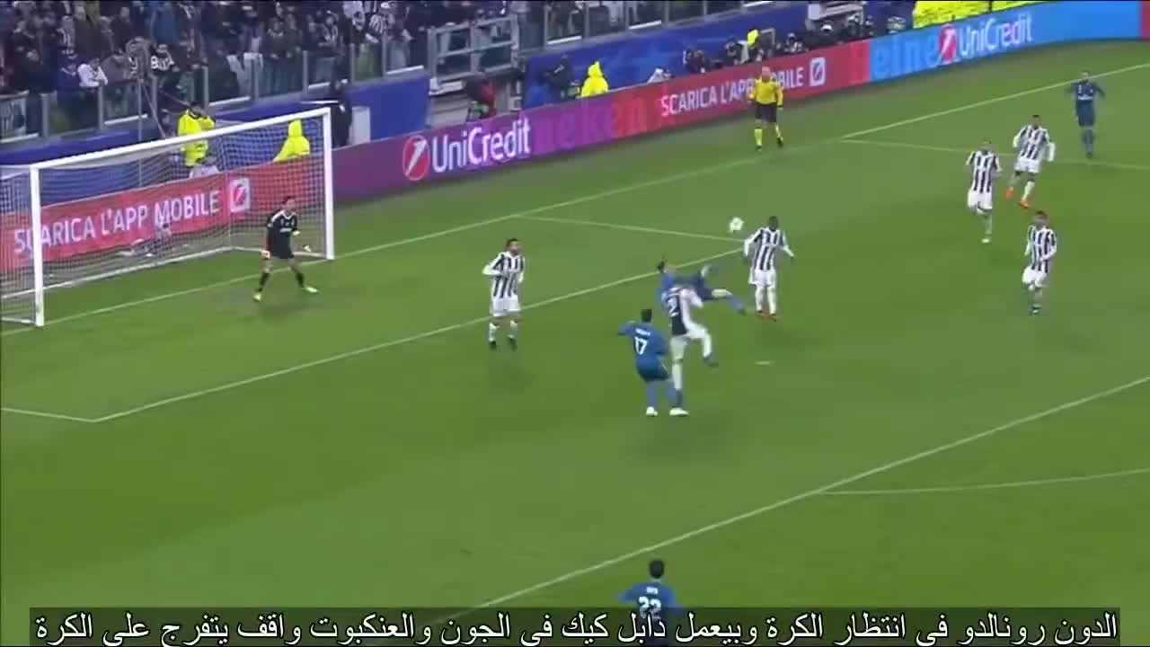 أجمل هدف في تاريخ كره القدم