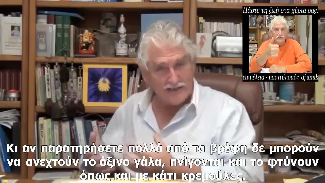 DR. ROBERT MORSE - Female issues (greek subs)