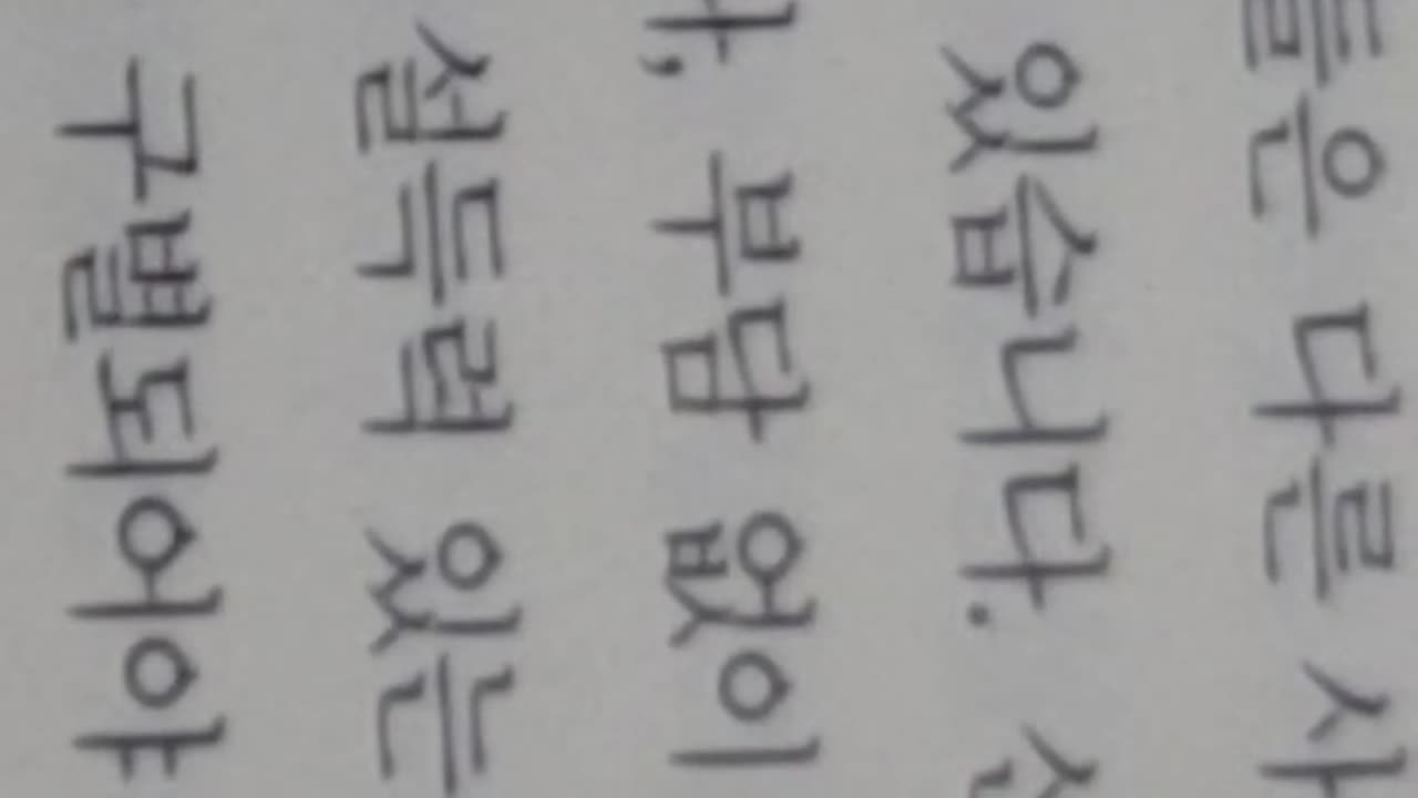 이냐시오와 함께 걷기,아우구스티노성인,베드로,바오로,자유로운신앙선택,복음서,가톨릭신자,미래의교회,편협함,인격적관계, 종교적근본주의, 예수회총장, 아르투로소사, 로욜라