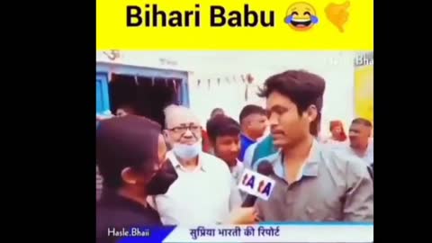 Bihari babu