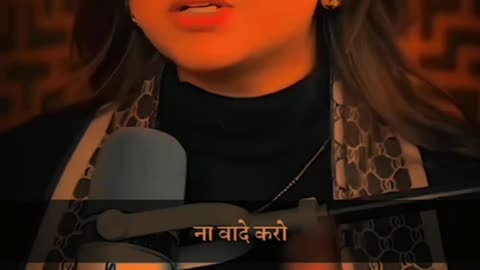 अगर प्यार किया है तो निभाओ! ❣️✨️😘