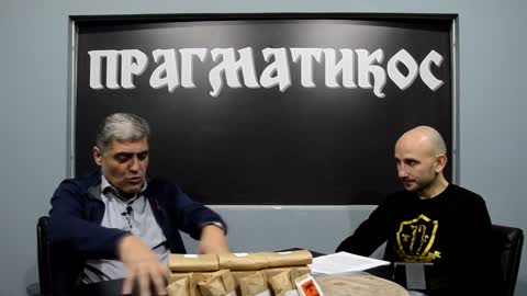 O National pornographic, History channel... (Miroljub Petrović)