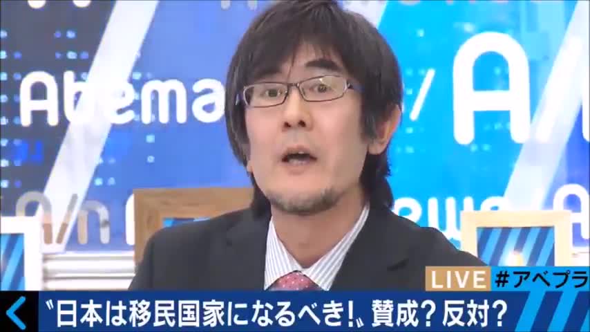 日本に移民は必要ない - 三橋貴明氏