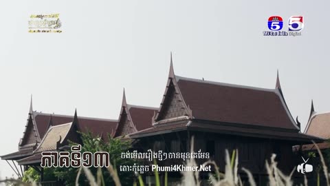 Besdoung Roheak Thai - Episode 13