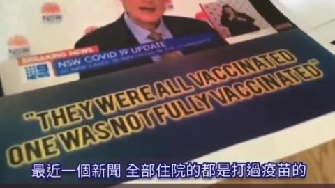 Dr.Johnny 剖析C_19疫苗vaccine二
