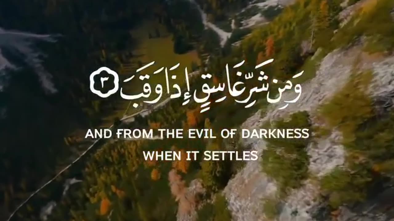 Quran recitation