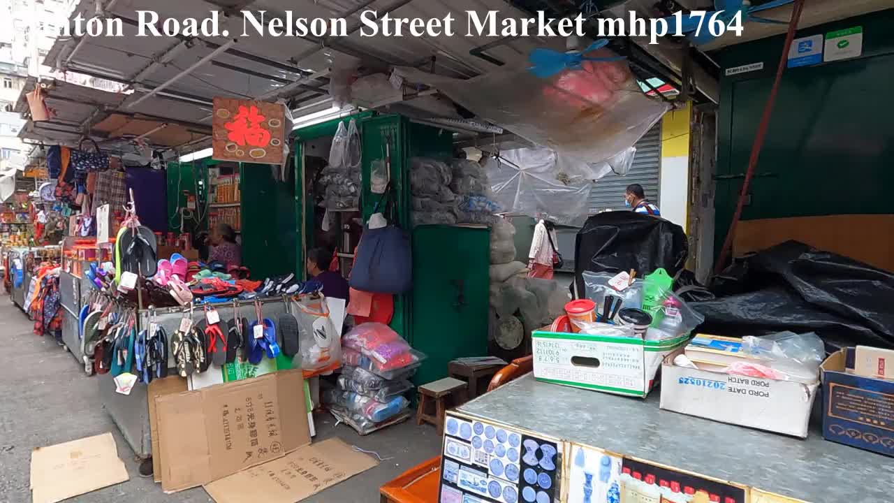 廣東道 05。奶路臣街露天街市 Canton Road. Nelson Street Market, mhp1764, Sept 2021