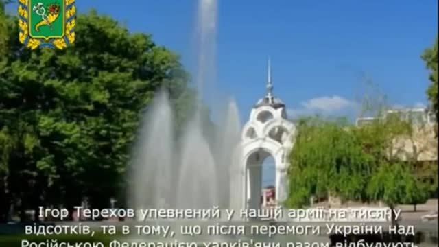 Kharkiv is Ukraine 🇺🇦