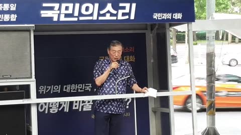 20190730_V3_S02(WvxJu8p3rik)불평등을 더 심화시킨 장하성 석고대죄하라!