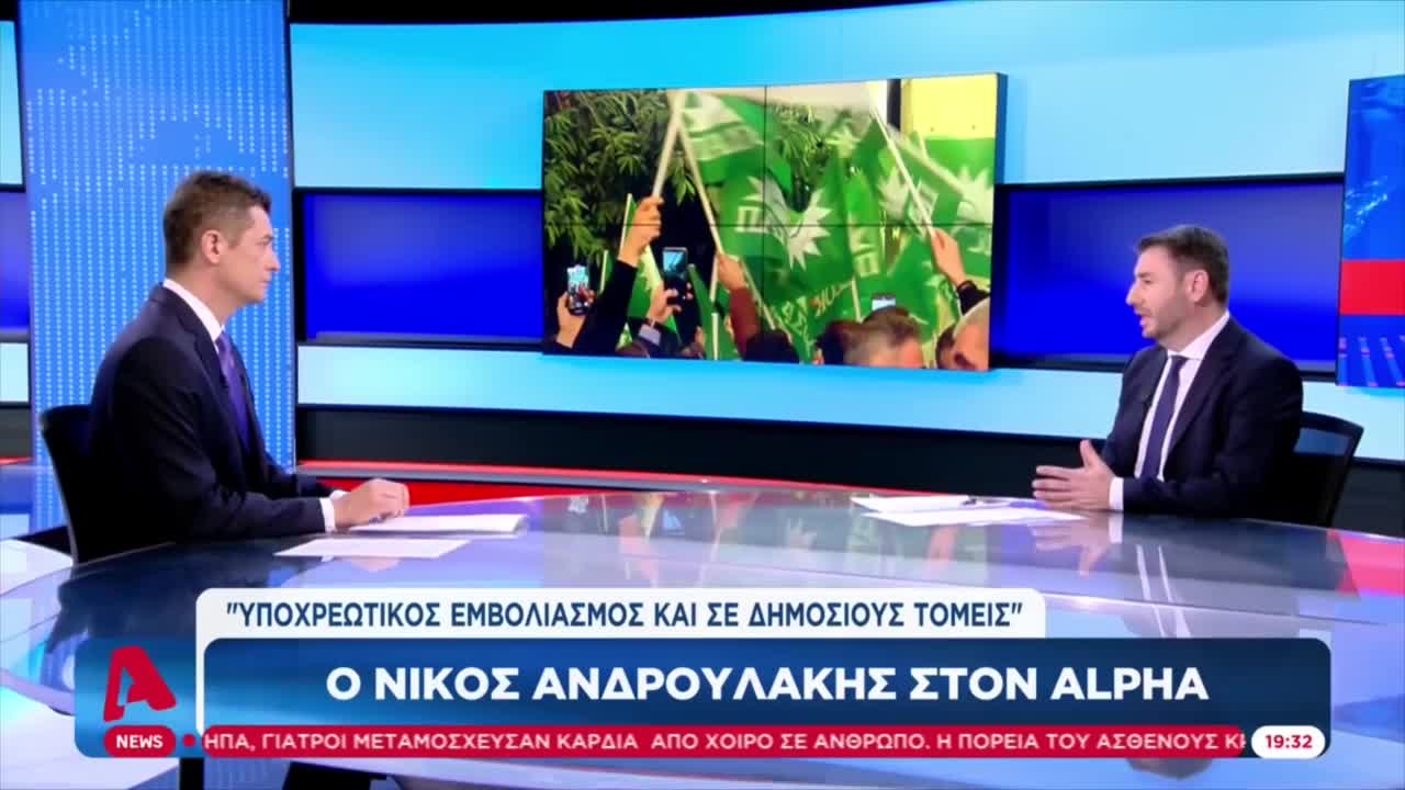 ΑΝΔΡΟΥΛΑΚΗΣ ΓΙΑ ΥΠΟΧΡΕΩΤΙΚΟΤΗΤΑ-ΟΙ ΕΜΒΟΛΙΑΣΜΕΝΟΙ ΠΑΝΤΟΥ ΟΙ ΑΝΕΜΒΟΛΙΑΣΤΟΙ ΜΟΝΟ ΜΕ ΤΕΣΤ.