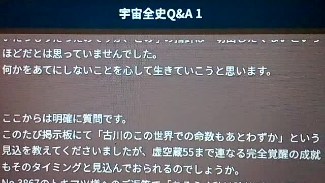 既存最後の5年間