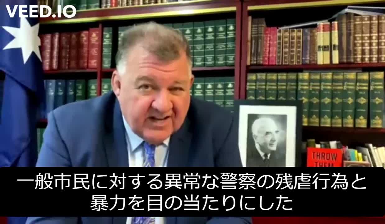 Craig Kelly議員