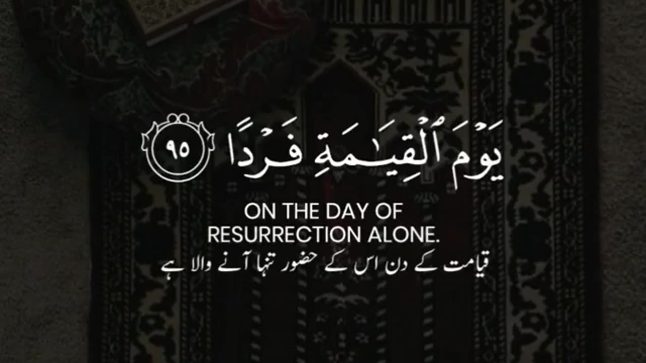 Quran