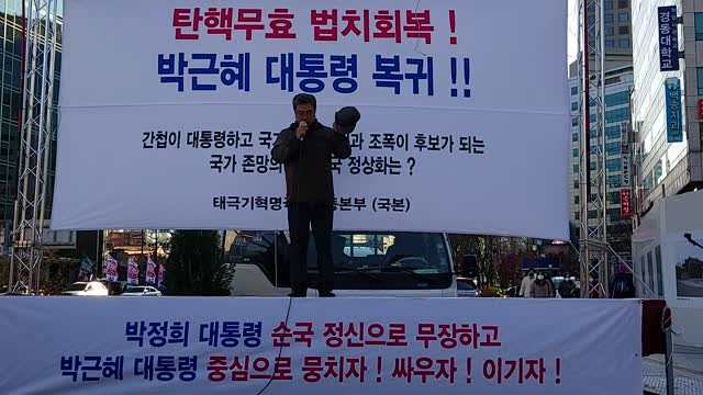 #대한민국정상화비법#김재홍#대한망국총체적난국#부정선거#시험합격자만선거권주자#부정선거식별할 안목있어야만 선거#국민자격가진자만 선거권부여#베네주엘라되지 않도록##FreedomRally