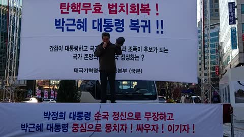 #대한민국정상화비법#김재홍#대한망국총체적난국#부정선거#시험합격자만선거권주자#부정선거식별할 안목있어야만 선거#국민자격가진자만 선거권부여#베네주엘라되지 않도록##FreedomRally