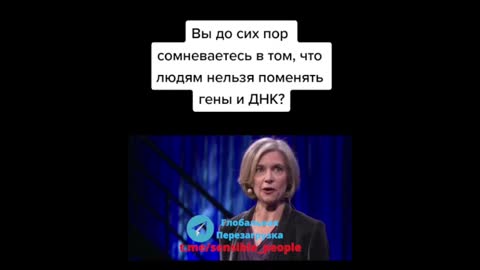 2021-09-22 Геномное редактирование и изменение ДНК изобретено ещё в 2013-м году