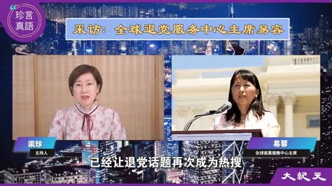 三分鐘視頻：美出移民新規 退黨激增幾十倍