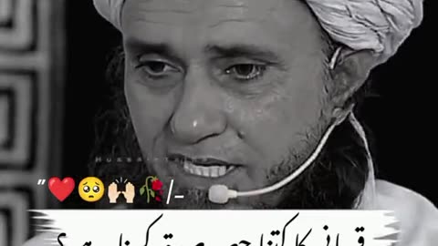Qurbani ka sadqa krna kaisa ha.