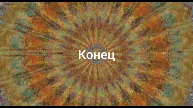 Song Kaleidoscope
