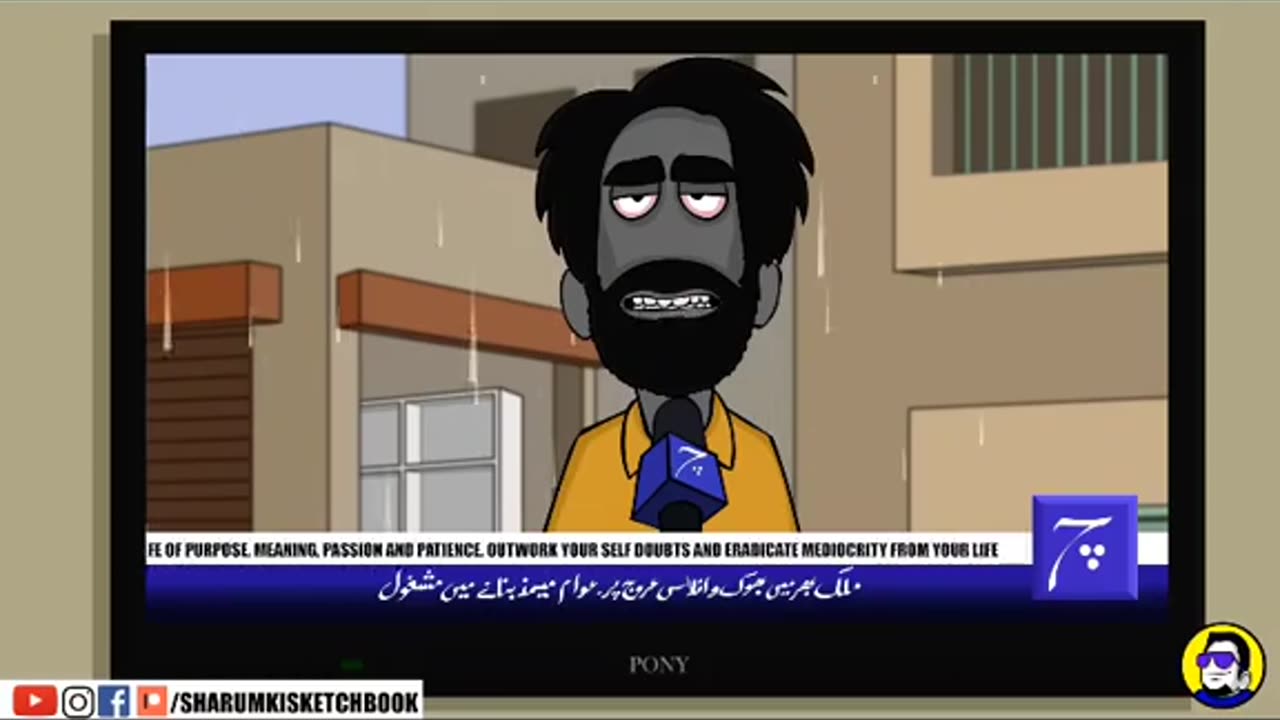 Barish