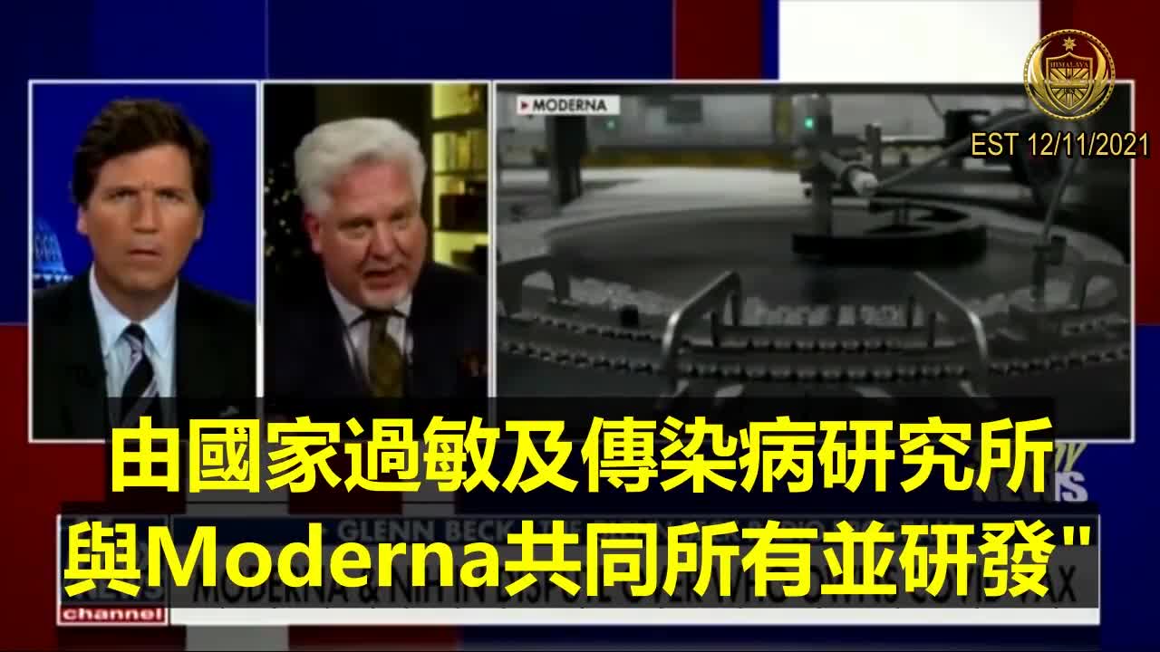新冠疫苗在疫情之前就研發出來了
