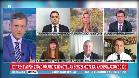 ΓΙΑΝΝΑΚΟΣ-400 ΥΓΙΕΙΟΝΟΜΙΚΟΙ ΝΟΣΗΛΕΥΟΝΤΑΙ ΚΑΙ ΕΙΝΑΙ ΕΜΒΟΛΙΑΣΜΕΝΟΙ ΜΕ ΤΙΣ 2 ΔΟΣΕΙΣ.