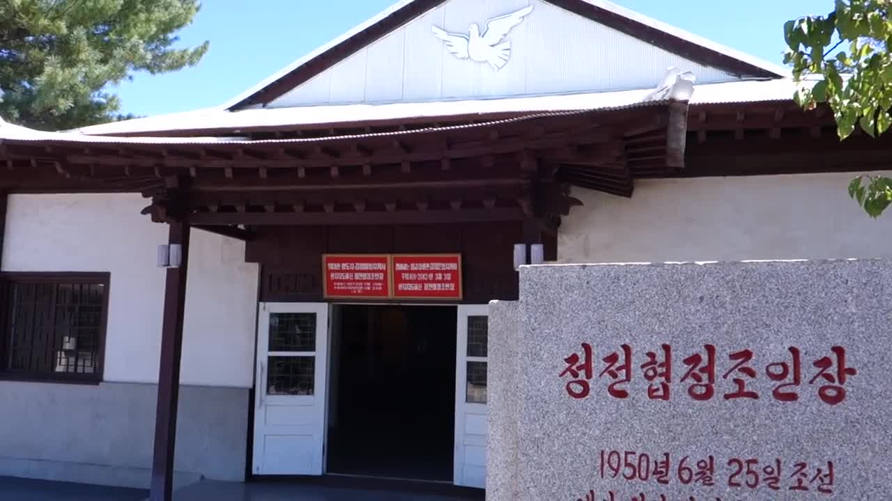 Armistice Agreement With UN After North Korea Destroyed US