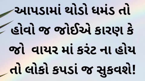 આપડામાં થોડો ધમંડ તો હોવો જ જોઈએ @sakhatraju #sakhatraju #motivation #shorts #viral