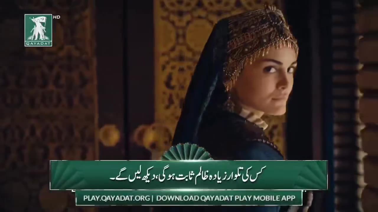 Kurulus Osman Season 4 Episode 1 Trailer with Urdu Subtitle