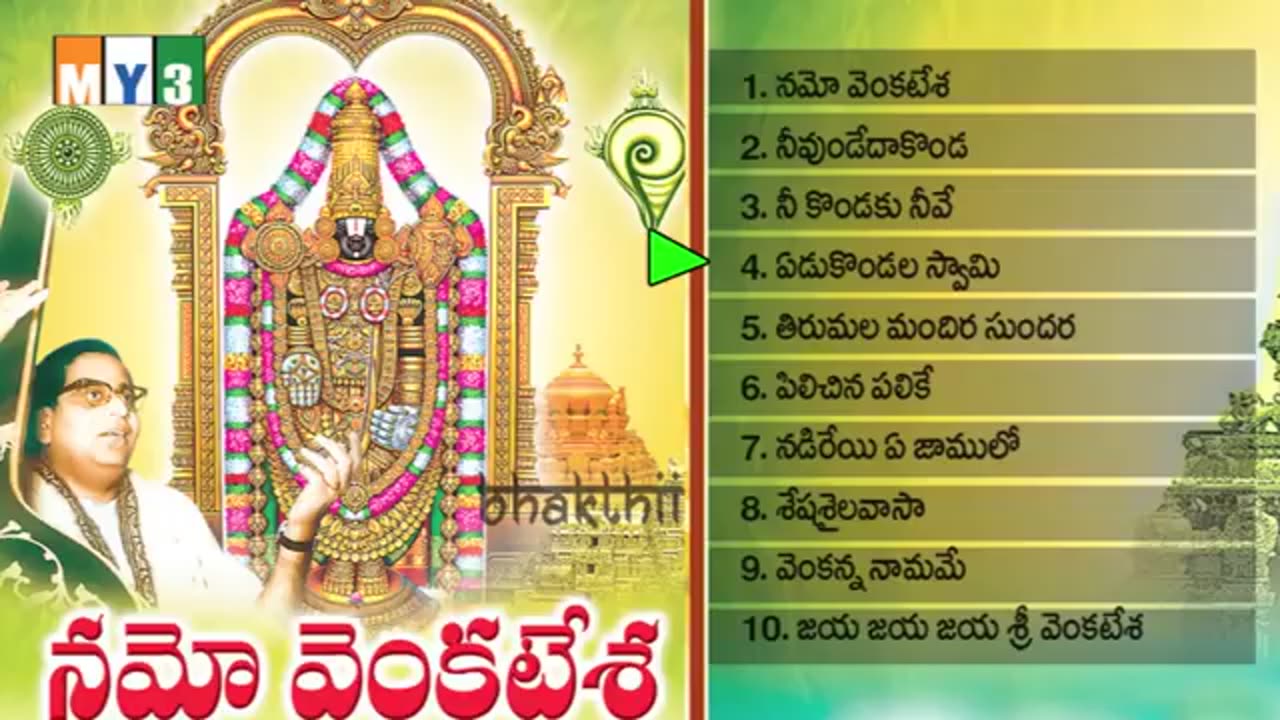 GHANTASALA ALL TIME HITS _ NAMO VENKATESHA _ LORD VENKATESHWARA SWAMY HITS _ LORD BALAJI SONGS