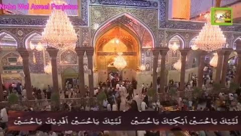 Labbaik Ya Hussain Ki Kehkar Nida Chalo S262