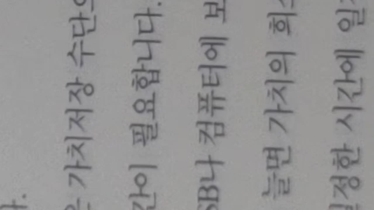 부의설계,장한식,쏭홍빈,양털깍기,베이징특파원,긴축기조,주식시장부양책, 외국인투자자격,대출우대금리,상하이지수, 위안화,유동성,국제금융자본,패권경쟁, 달러원환율, 담보대출규제